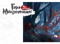 Артбук «Цветок и меч. Мир дунхуа "Благословение небожителей"»