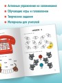 Читаем по-английски 2. Открытый слог.