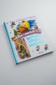 Весёлые стихи и песенки