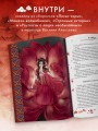 Китайские новеллы о чудесах. Коллекционное издание с иллюстрациями современных художников (переплет под натуральную кожу, обрез с орнаментом, два вида тиснения)