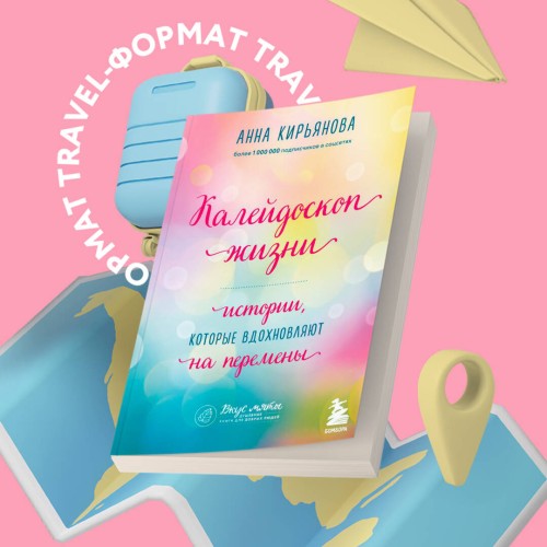 Подарок на счастье от Анны Кирьяновой (комплект из трех книг)