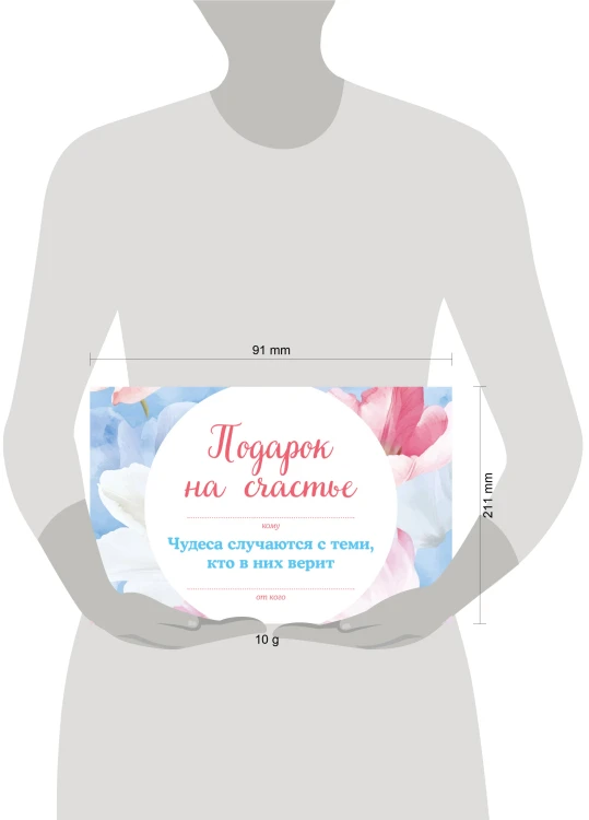 Подарок на счастье от Анны Кирьяновой (комплект из трех книг)