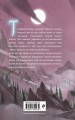 Прюнель. Последнее заклинание (#2)