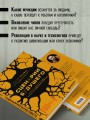 Сценарии будущего. Как жить и работать в мире, захваченном нейросетью и роботами