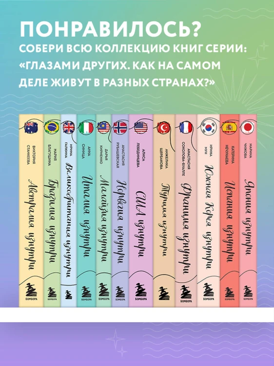 Испания изнутри. Как на самом деле живут в стране фламенко и сиесты?