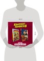 Комплект комиксов "Marvel классические сюжеты"