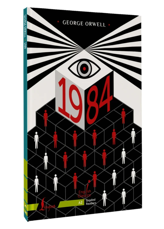 1984. A2