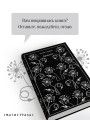 Набор "Забирая жизни ( комплект из 2 книг: Дракула и Портрет Дориана Грея)