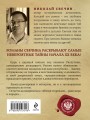 Паутина
