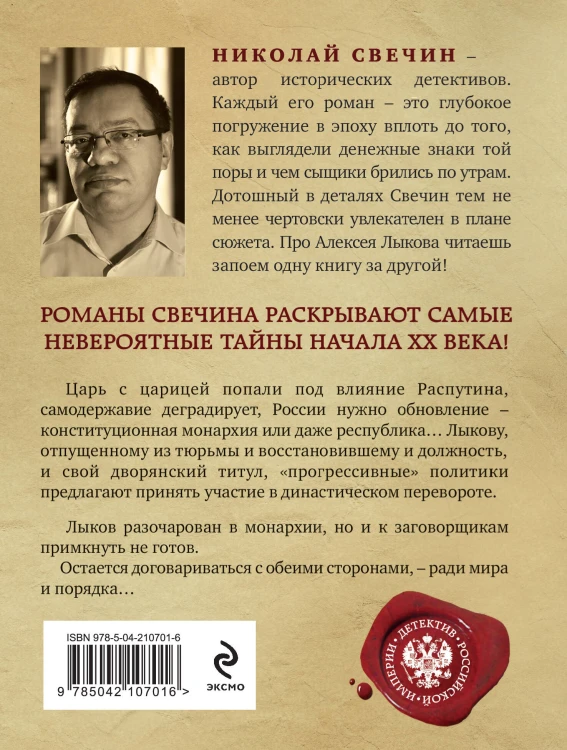 Паутина