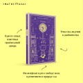 Набор "Реальность или сон" - романы Густава Майринка (комплект из 2 книг: Голем и Ангел западного окна)