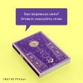 Набор "Реальность или сон" - романы Густава Майринка (комплект из 2 книг: Голем и Ангел западного окна)