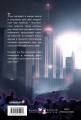 ZMEI. Том 1. Блуждающие души