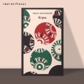 Игрок
