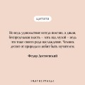 Игрок