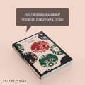 Игрок