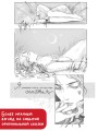 Обыкновенное чудо