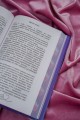 Девять поводов влюбиться