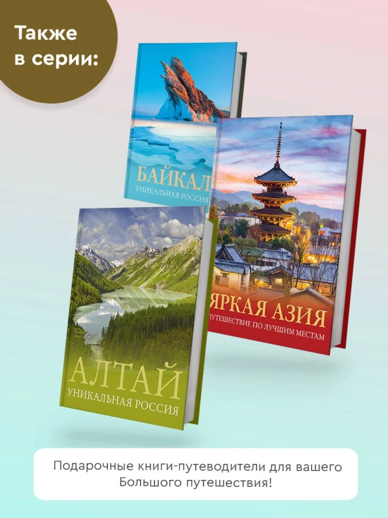 Армения. Самые красивые места