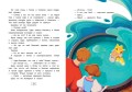 Иван Царевич и Серый Волк на выставке чудес. Книга для чтения с цветными картинками