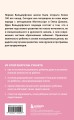 Раннее развитие по методике Вальдорфской школы. От 0 до 6 лет