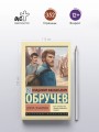 Земля Санникова