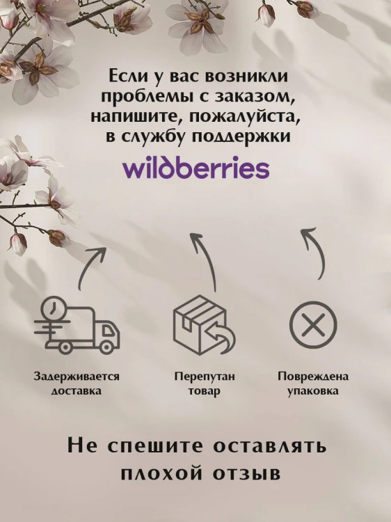 Волхв