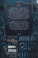 Безмолвное чтение. Том 2. Гумберт Гумберт (коллекционное издание)