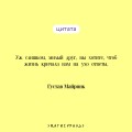 Набор "Создатели и их Создания (комплект из 2 книг: Франкенштейн и Голем)