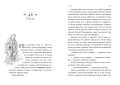 Септимус Хип. Книга 1. Магика