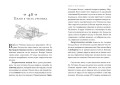 Септимус Хип. Книга 1. Магика