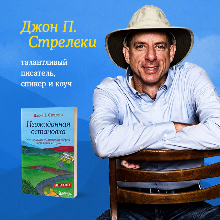 Подарочный набор. Кафе на краю земли (4 книги+блокнот)