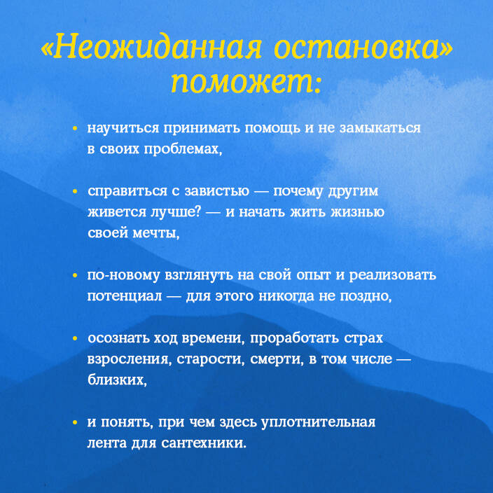Подарочный набор. Кафе на краю земли (4 книги+блокнот)
