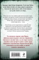 Когда ты исчез (формат клатчбук)