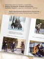 Гараж: Автобиография семьи