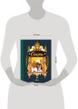 Сказки. 10 классических историй для самых маленьких