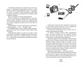 Чертовски неправильный парень (#2)