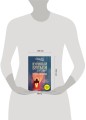 Куриный бульон для души. Чудо любви. 101 история о надежде, родственных душах и магии чувств