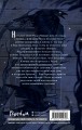 Внутри неё тьма