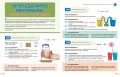 Опыты! 365 увлекательных экспериментов для детей