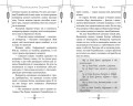 Пробуждение зодиака (#1)