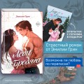 Леди и Бродяга