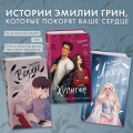 Леди и Бродяга