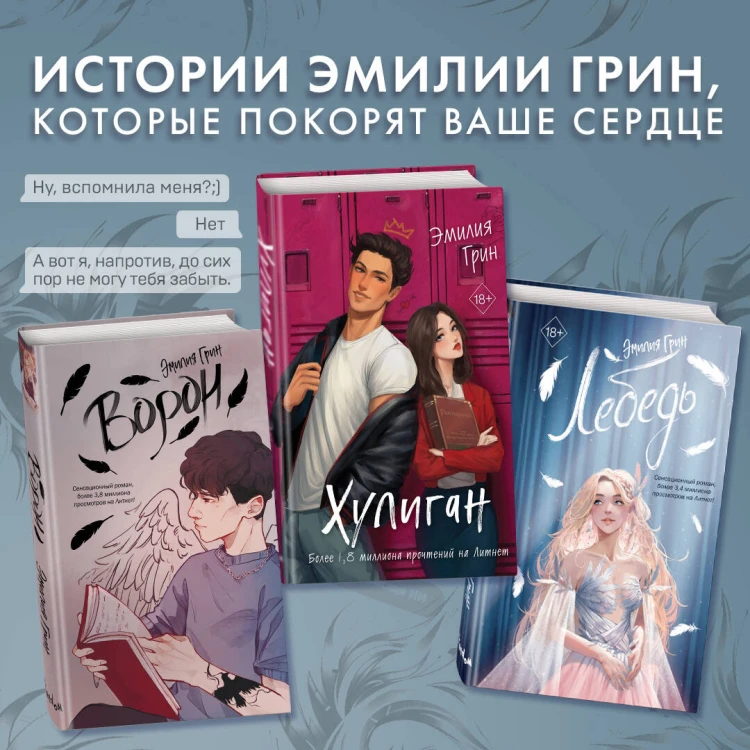 Леди и Бродяга
