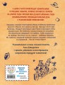 Жизнь и страдания Ивана Семёнова, второклассника и второгодника (ил. А. Елисеева, М. Скобелева)