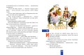 Жизнь и страдания Ивана Семёнова, второклассника и второгодника (ил. А. Елисеева, М. Скобелева)