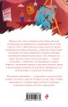 Маленькие женщины