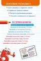 Тренажер по математике. 1 класс