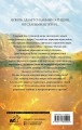 Черная королева. Ледяное сердце