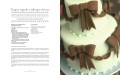 Романтические торты